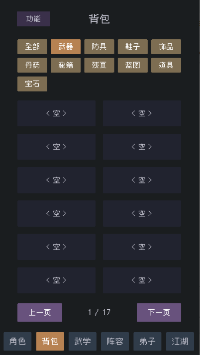 аýv1.0 ׿ͼ2