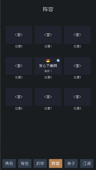 аýv1.0 ׿ͼ1