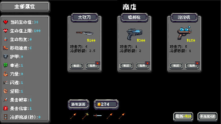 ˼ѽýv1.0.1 ׿ͼ2