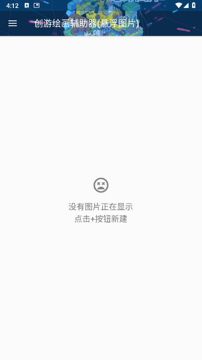 λ滭root°汾v1.9.1 ׿ͼ0
