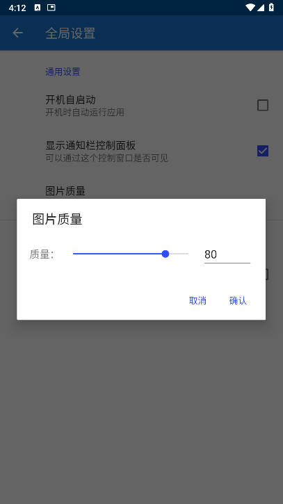 λ滭root°汾v1.9.1 ׿ͼ4