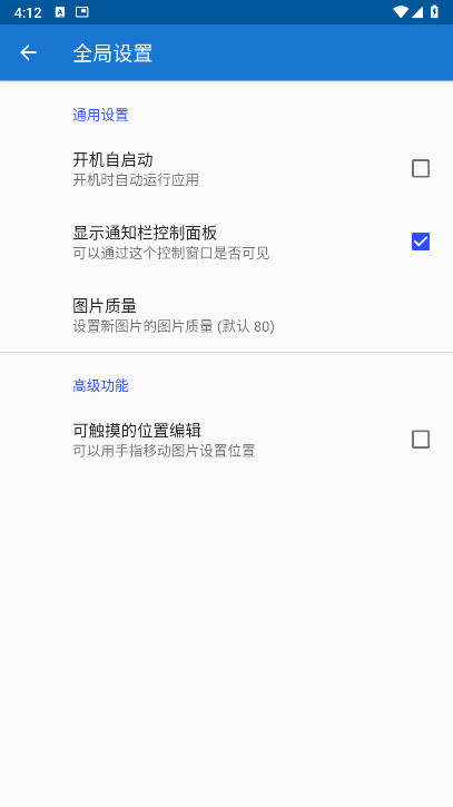 λ滭root°汾v1.9.1 ׿ͼ3