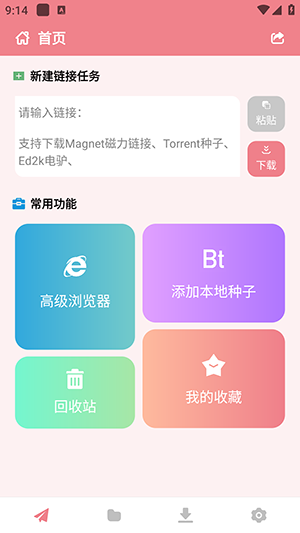 عֻv1.1.0 ׿ͼ3
