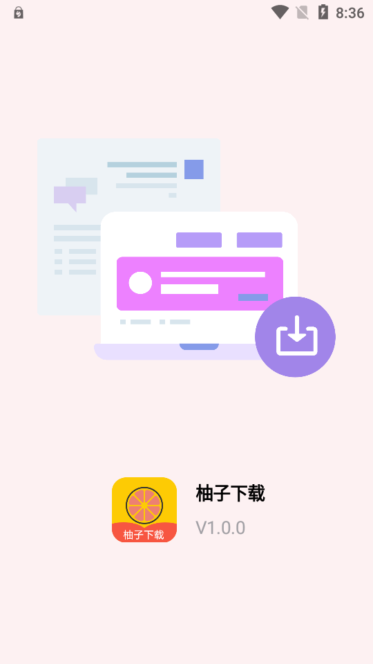 عֻv1.1.0 ׿ͼ2
