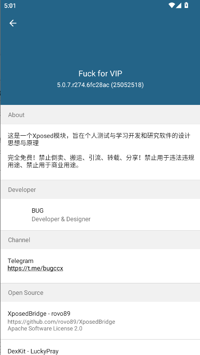 Fuck for VIPģ鼤2025°汾v5.0.7 ׿ͼ4
