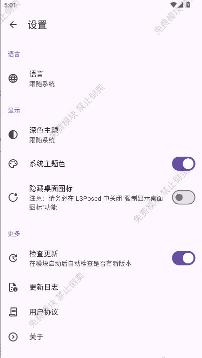 Fuck for VIPģ鼤2025°汾v5.0.7 ׿ͼ2