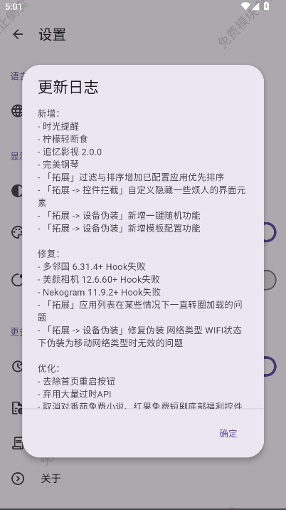 Fuck for VIPģ鼤2025°汾v5.0.7 ׿ͼ3