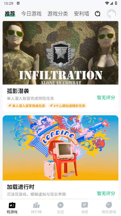 ħapp°汾v1.0.60 ׿ֻͼ1