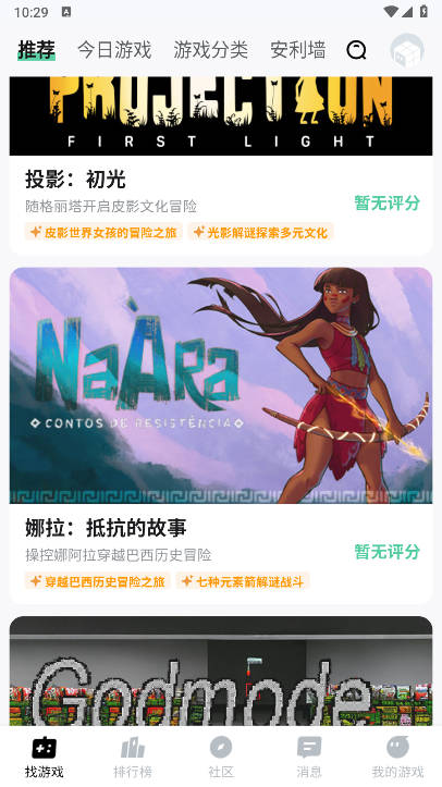 ħapp°汾v1.0.60 ׿ֻͼ2