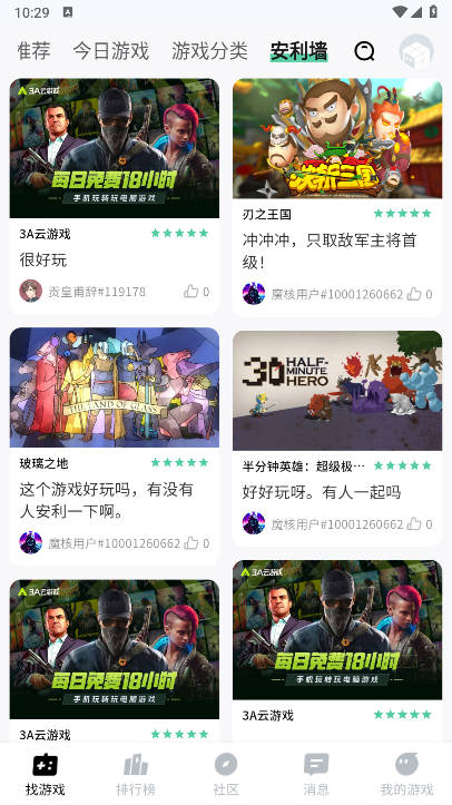 ħapp°汾v1.0.60 ׿ֻͼ4