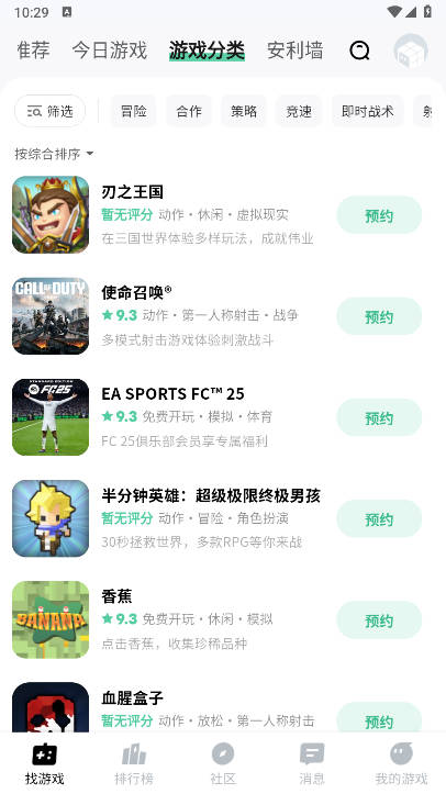 ħapp°汾v1.0.60 ׿ֻͼ3