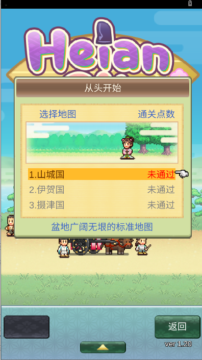 ƽŶMOD˵°v1.2.0 ׿İͼ2