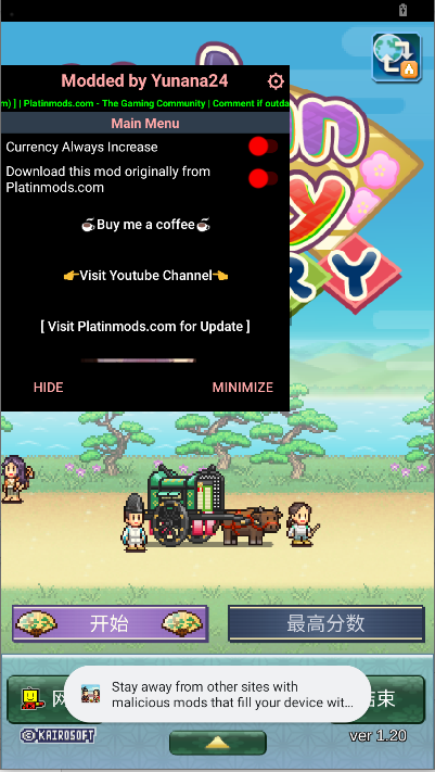 ƽŶMOD˵°v1.2.0 ׿İͼ0