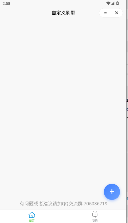 С򼯹䴿APPv1.0.0 ׿ͼ0