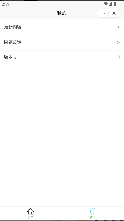 С򼯹䴿APPv1.0.0 ׿ͼ3