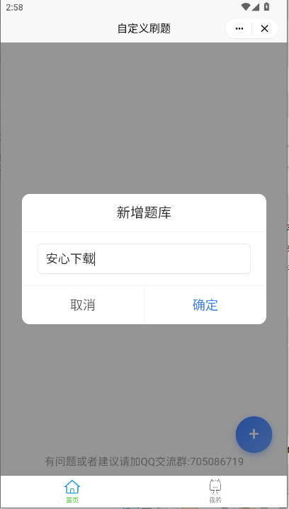 С򼯹䴿APPv1.0.0 ׿ͼ1