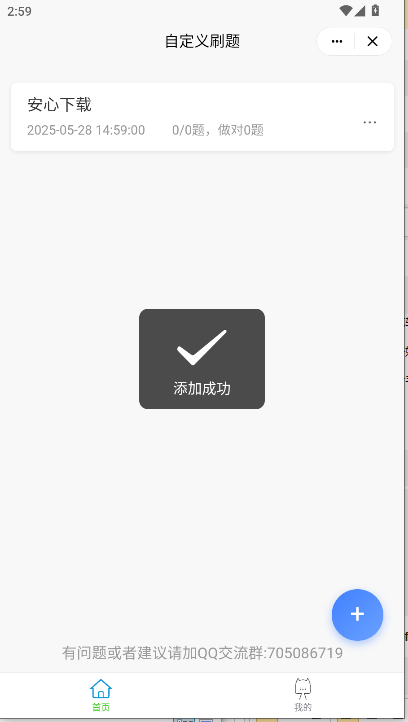 С򼯹䴿APPv1.0.0 ׿ͼ2