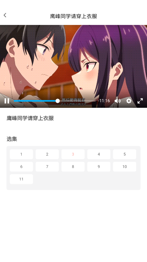 լ˷app氲׿v0.0.12 °ͼ2