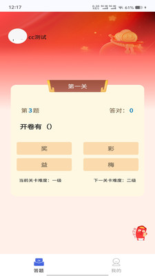ǻǴƽ̨v1.0.1 ׿°ͼ2