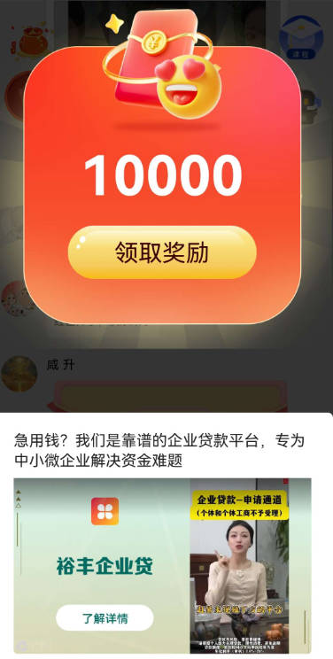 ǻǴƽ̨v1.0.1 ׿°ͼ4