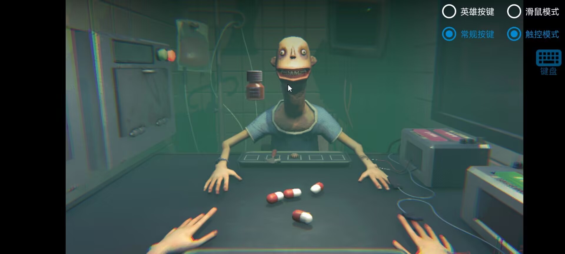 ҩԳԱֻ(SIDE EFFECTS)v1.0 ׿ͼ1