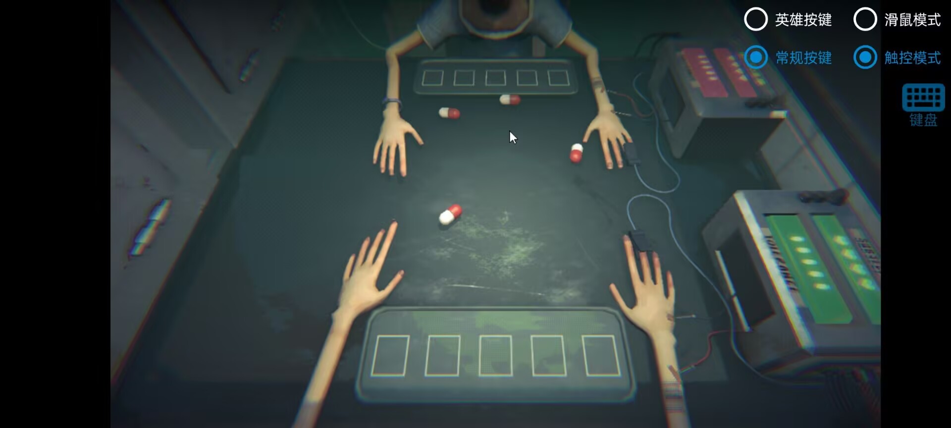ҩԳԱֻ(SIDE EFFECTS)v1.0 ׿ͼ3