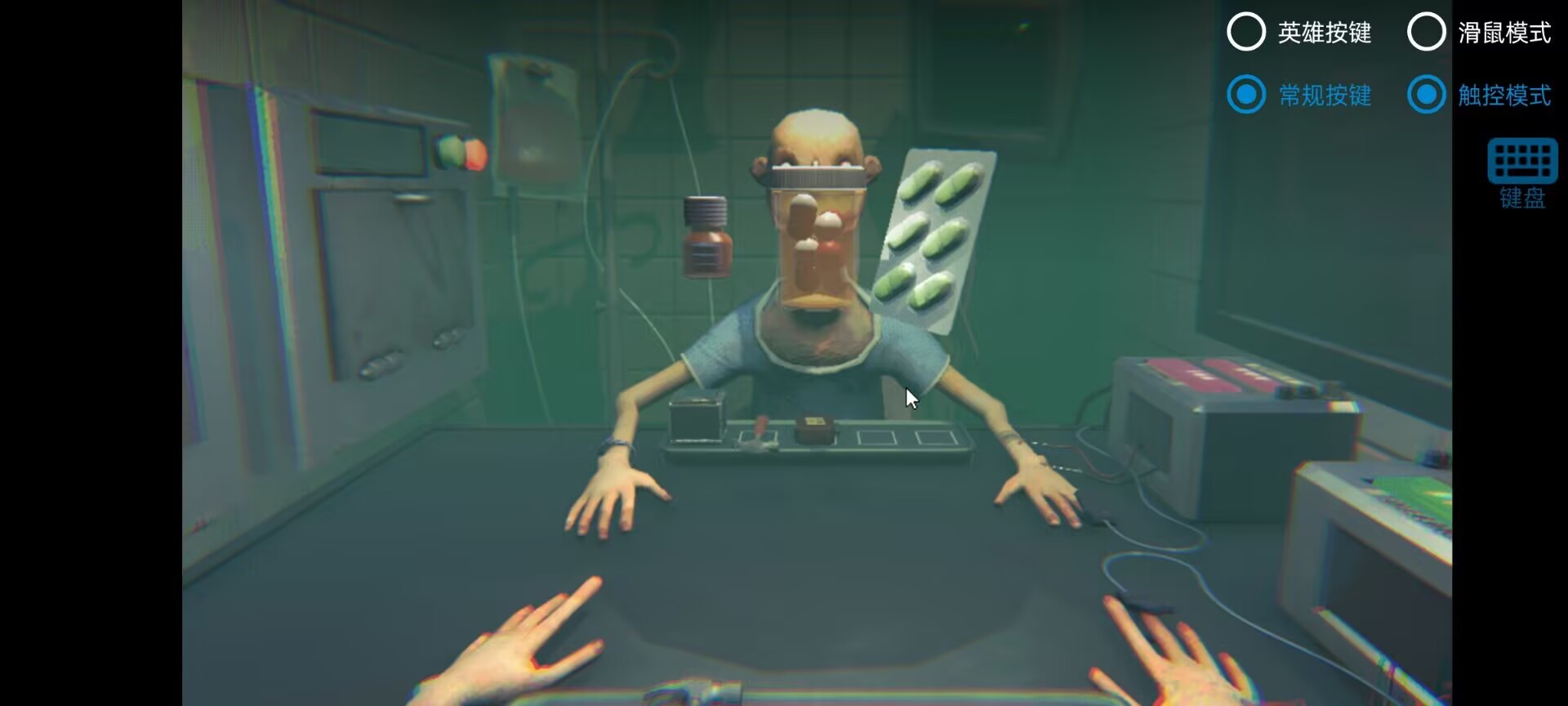 ҩԳԱֻ(SIDE EFFECTS)v1.0 ׿ͼ2