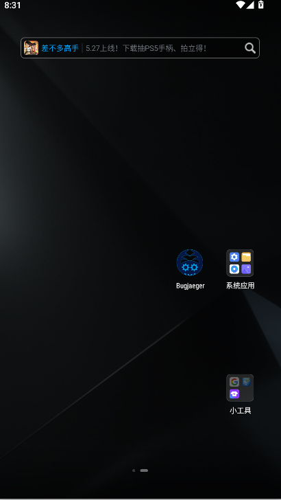 fox΢ģ2025°汾v300.0 ׿ͼ1
