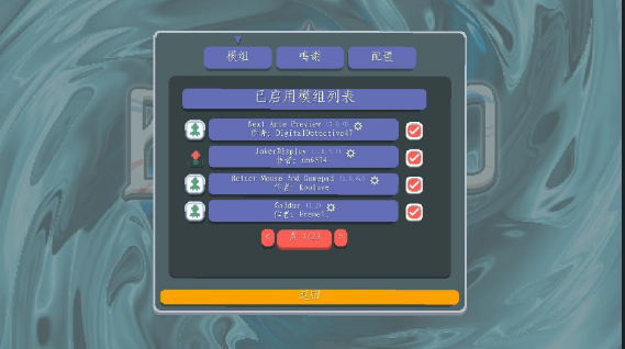 Сɺưv1.0.1 ׿ͼ2