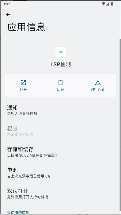 lspģ鹤ֻͼ0