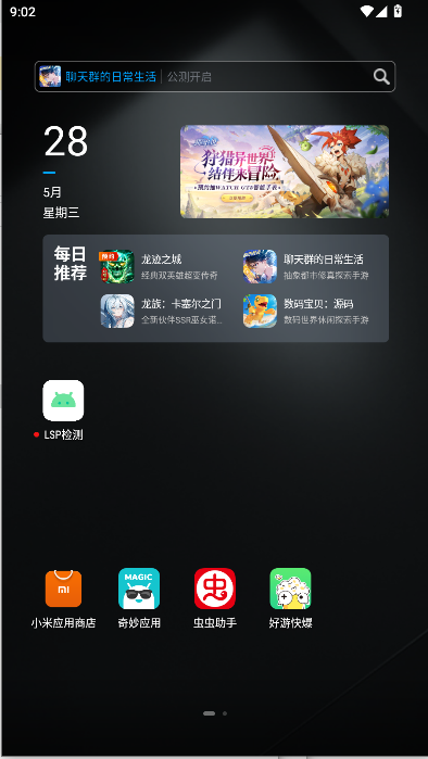 lspģ鹤ֻͼ2