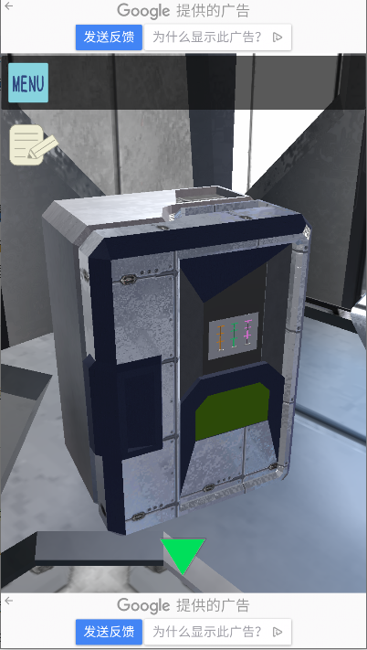 Ϸصýv1.0.0 ׿ͼ3
