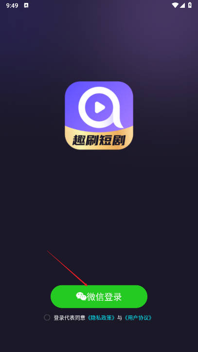 Ȥˢ̾appv1.0.0.0 ׿ͼ4