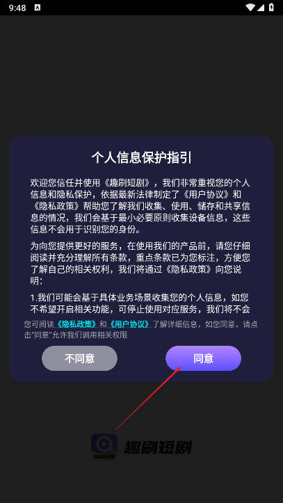 Ȥˢ̾appv1.0.0.0 ׿ͼ3