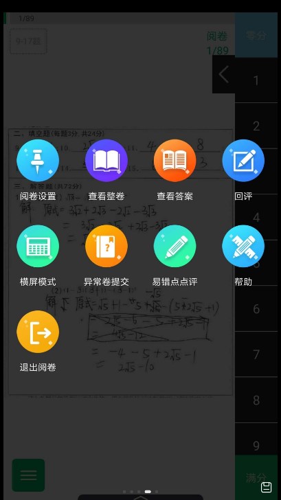þͨľϵͳappͼ4