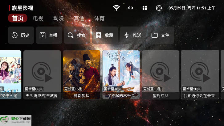 BOX°v1.0.3 ׿ͼ0