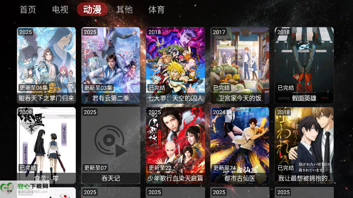 BOX°v1.0.3 ׿ͼ3