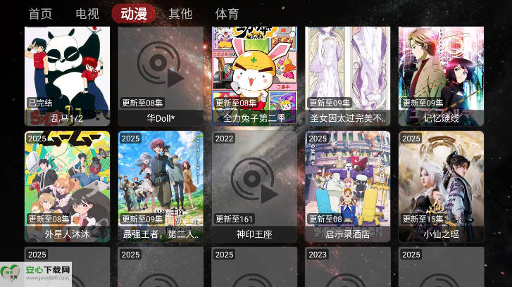BOX°v1.0.3 ׿ͼ4