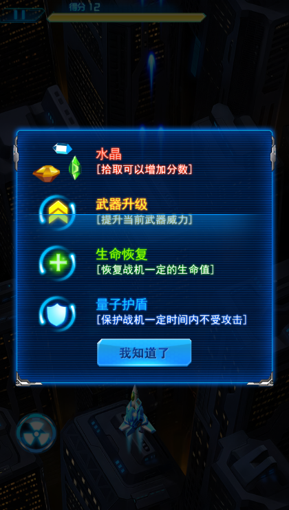 ս°v1.11.2 ٷֻͼ2