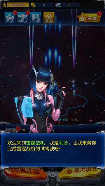 ս°v1.11.2 ٷֻͼ0
