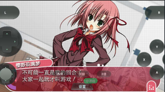 ѧһ֮Lv.2黳ֲv1.0.0 ׿İͼ1