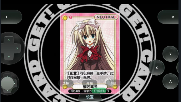 ѧһ֮Lv.2黳ֲv1.0.0 ׿İͼ0