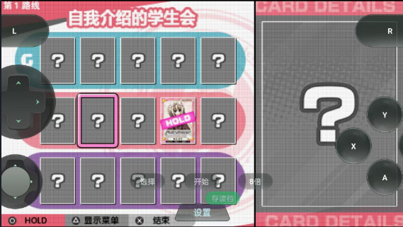 ѧһ֮Lv.2黳ֲv1.0.0 ׿İͼ3