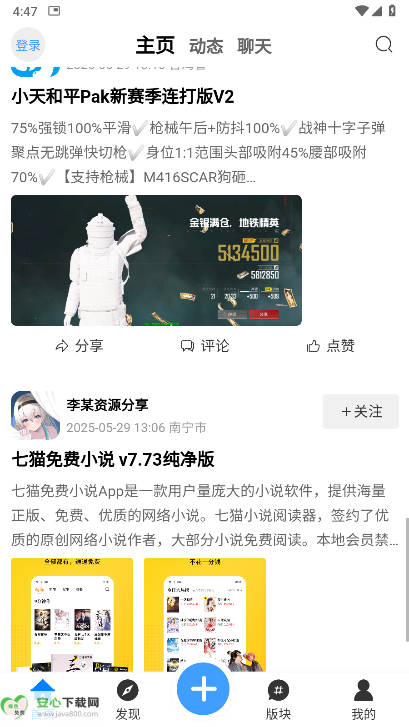 âapp°汾v1.0.0 ׿ͼ3