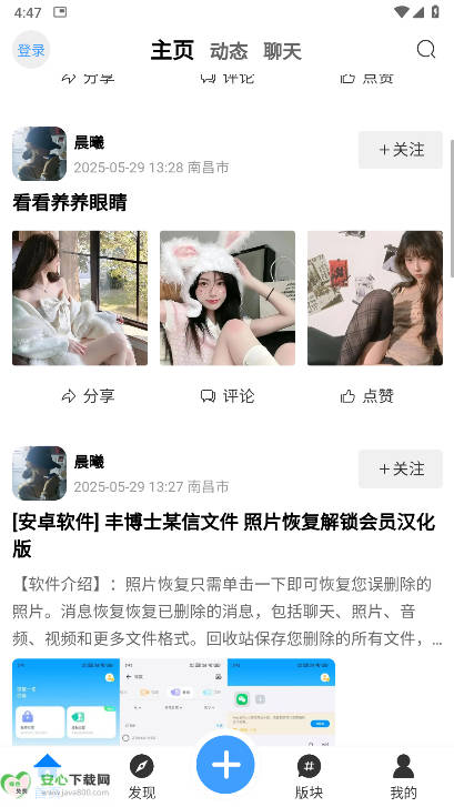âapp°汾v1.0.0 ׿ͼ0