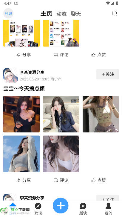 âapp°汾v1.0.0 ׿ͼ4