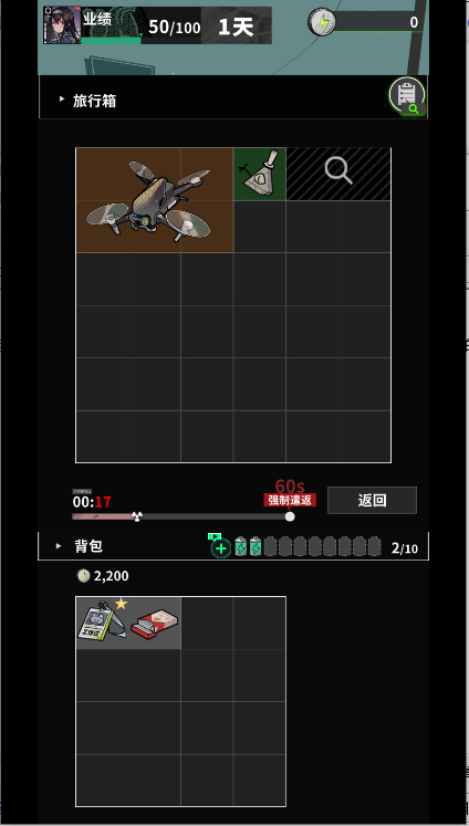 ĩյţ2025°v0.10.2 ׿ͼ1