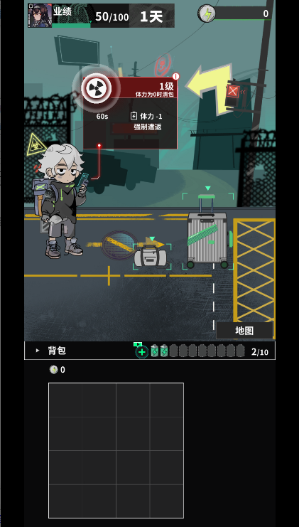ĩյţ2025°v0.10.2 ׿ͼ2