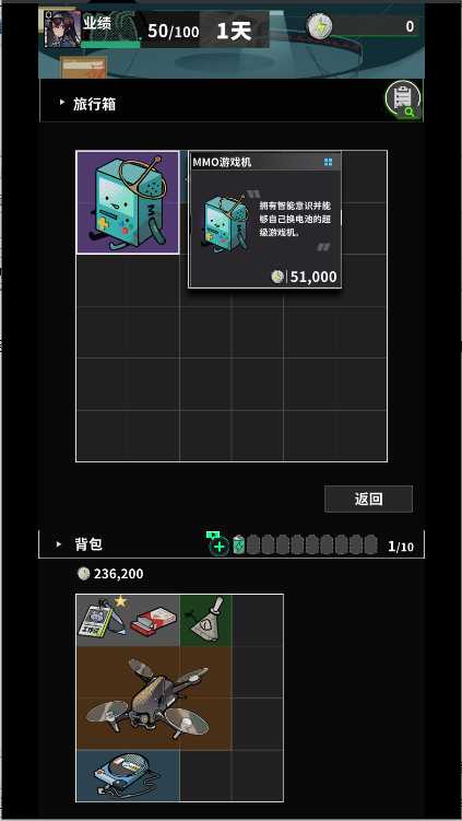 ĩյţ2025°v0.10.2 ׿ͼ3
