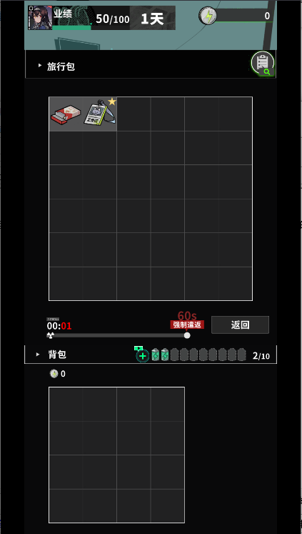 ĩյţ2025°v0.10.2 ׿ͼ0